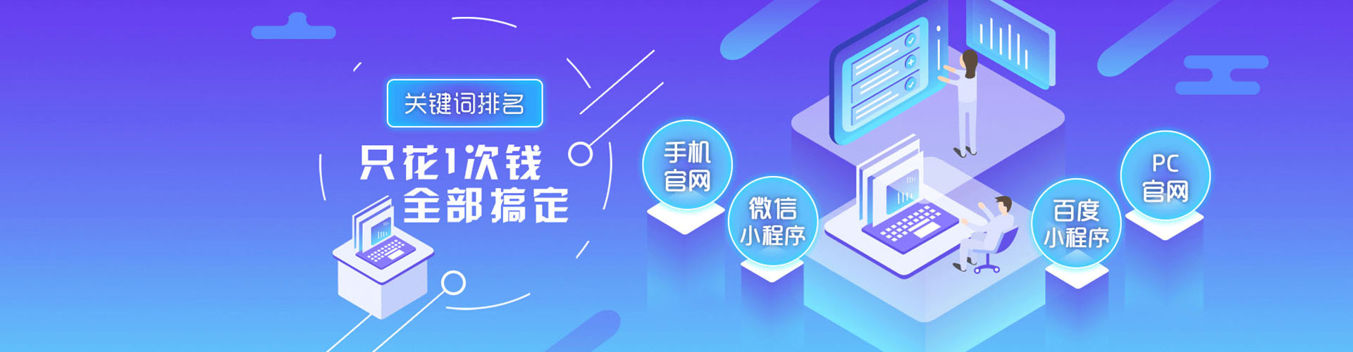 乌鲁木齐sem广告